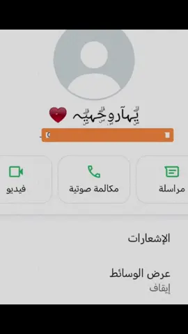 #💔👋🥀🚬 آيۣۗہ وۣآلَلَهۣۗہ صۣۗہحۣۗہيۣۗہحۣۗہ 💔💔🥺