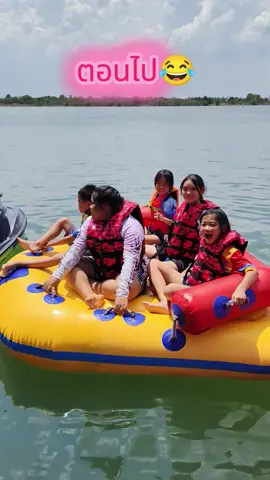 #ทะเลสาบทุงกุลา #ครูมดหน้าเหวี่ยงรีวิว #ครูมดหน้าเหวี่ยงรีวิวใช้จริง #เทรนวันนี้ 