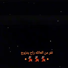 #CapCut #اعراس_عراقيه #الشعب_الصيني_ماله_حل😂😂 #اخويه_الغالي #تصويري #مالي_خلق_احط_هاشتاقات🧢 