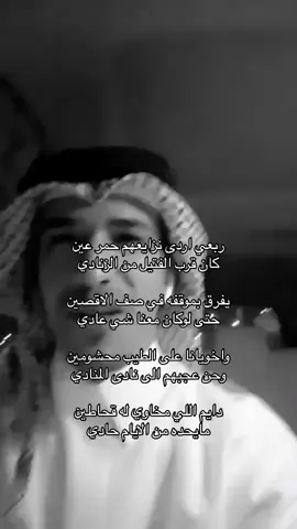 #السحمه #خزام #أصلي #ال_غيدان #الصيني #الرياض#الجله#عايض_بن_غيدة #قحطان #505 