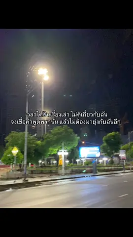 👌🏻#เธรด 
