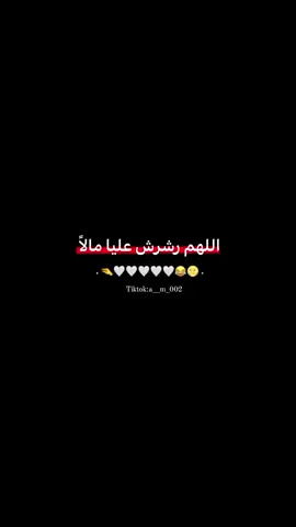 #تصميمي #وهيكااا🙂🌸 #فديوهاتي🙂❤️ #بدون_موسيقى #😂😂🥹🤍 #fyp #foryou #fun 