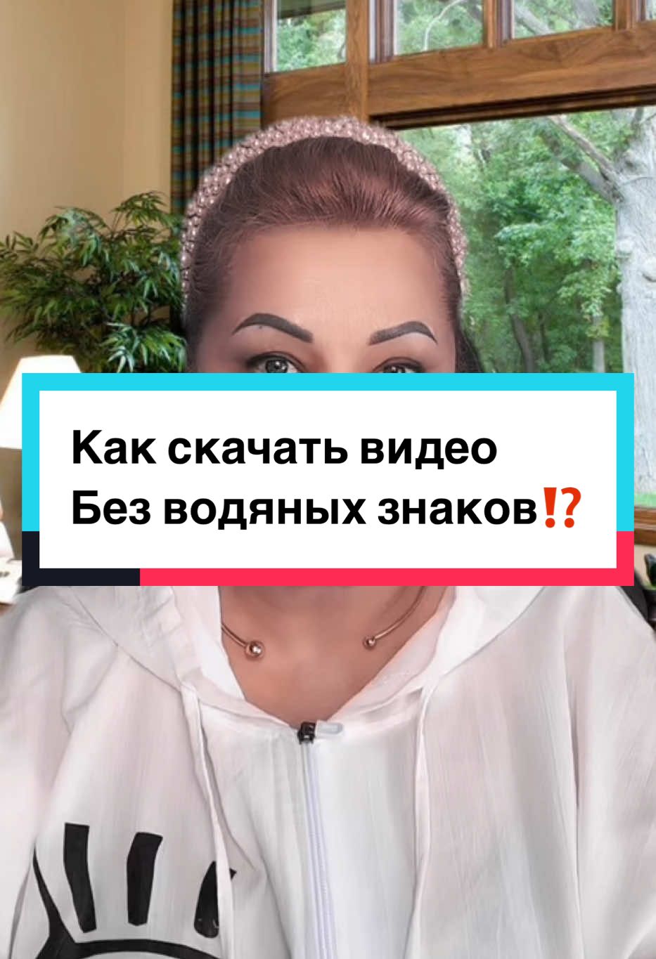 ✅Набираете в браузере сайт : https://cobalt.tools/ ﻿﻿Вставляете на главной страницу ссылку на видео которое вам нужно скачать ✅Нажимаете на «две стрелочки» ✅И далее на кнопку 
