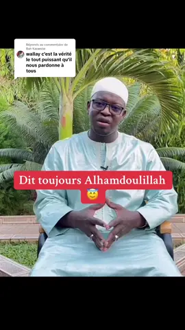 Réponse à @Bah Karambe  #vi #vira #flypシ #lislam #muslim 