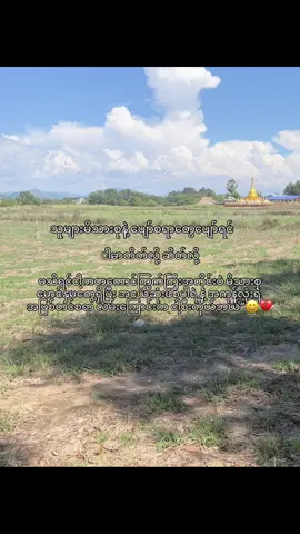 စိတ်ပျက်ဖို့ကောင်းတဲ့မိသားစု”👍🏻💔#fbyツ #foryoupage 