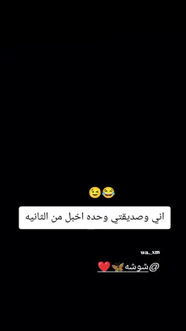 #حسابي_محضور_من_مشاهدات #😂💃💃🔥 