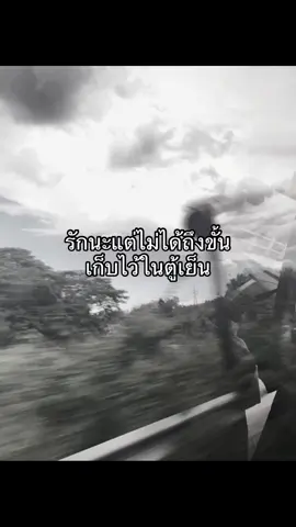 เบียว#ฟีด 
