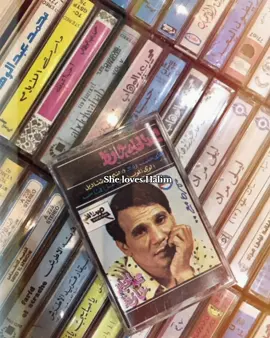 I've been in love with Halim for a very long time🤎 #classicalmusic #egypt #abdelhalimhafez #vintage #aesthetic #vintagemusic #60smusic #vintagecairo #halim #foryou #fypage 