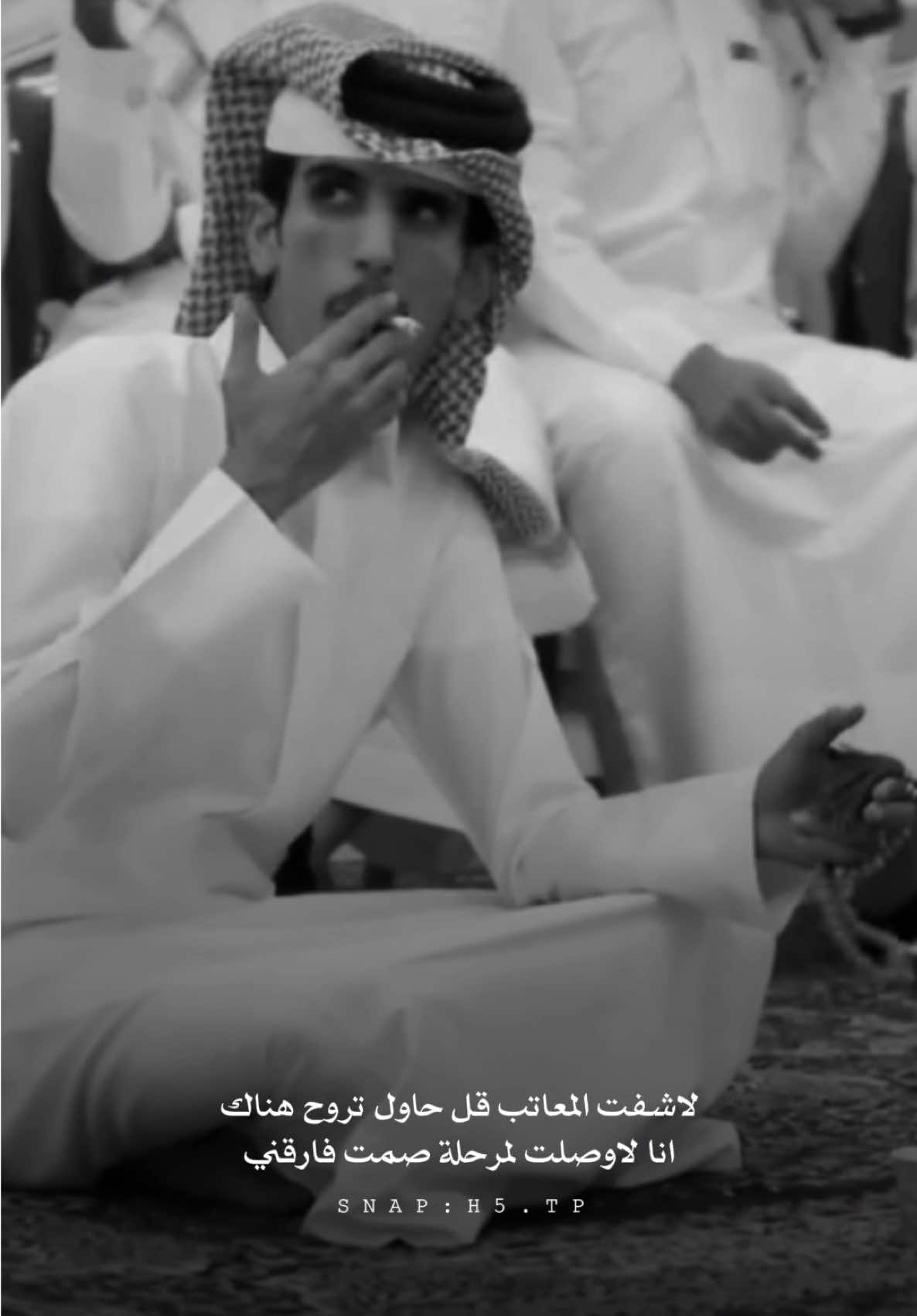 انا لاوصلت لمرحلة صمت فارقني . #اكسبلور #صالح_النشيرا #قصيد 