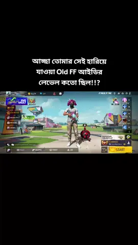 you old ider level comment🥺#old #freefire_lover #oldff #id #vairal #game #fppppppppppppppppppp 