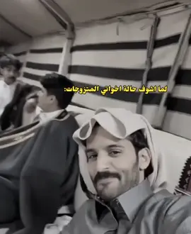 😂.#اكسبلور #explore 