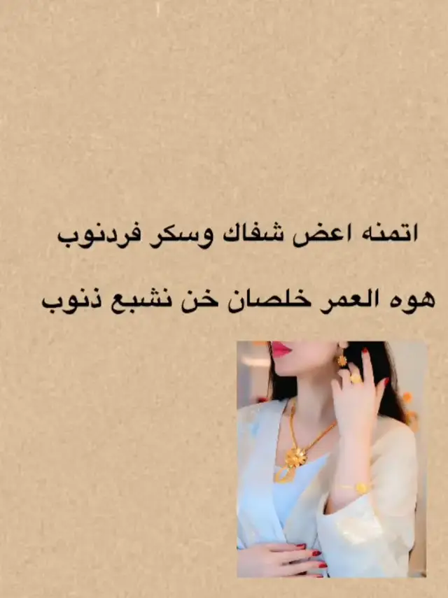 #شعراء_وذواقين_الشعر_الشعبي #شعر_شعبي_عراقي #شعراء_العراق #شعر 