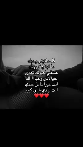 #fyppppppppppppppppppppppp #capcut #foryou #tiktok #fyp ❤️#fyyyyyyyyyyyyyyyy #viral #اكسبلورexplore 