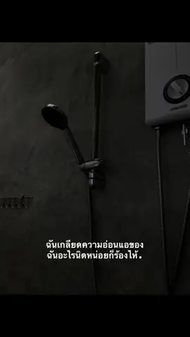 #songkran2025 #ฟีดดดシ #ใจมารักหมด😍😍 #ใจหน่อยที่รัก #ลงสตรอรี่ได้นะ #เกลียดตัวเราเอง😢 