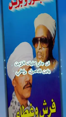 #الشيخ #احمد برين                                                 #اكسبلور #الصعيدي                                            #Adam 