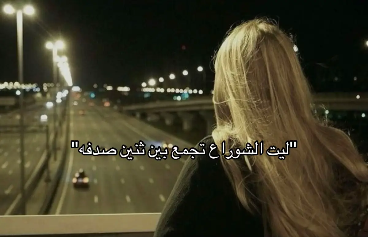 Silent repost #repost #relatable #iamjustagirl #ليت_الشوارع_تجمع_اثنين_صدفة #silentrepost #foryoupage #fyppppppppppppppppppppppp #ريبوست #الشعب_الصيني_ماله_حل😂😂 #فوريو #الخليج #relatablecontent #مشاعرمبعثره #مالي_خلق_احط_هاشتاقات 