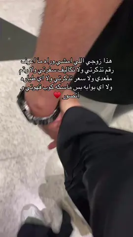 #trending #tiktok #جازان_الان #السعوديه🇸🇦💚 #حب_بلا_حدود #story #حالات_واتس #سنابي_بالبايو🤍 #سنابات_المشاهير #سعوديه #شعب_الصيني_ماله_حل😂😂 #شي_ان #متزوجات_ولكن 