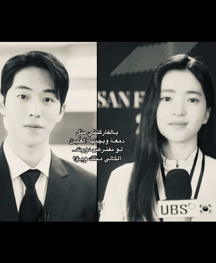 •₊˚ 🐈‍⬛ •₊ ୨ৎ #twentyfivetwentyone #twentyfivetwentyonekdrama #kdrama #korandrama #foryoupage #fyp #viral 