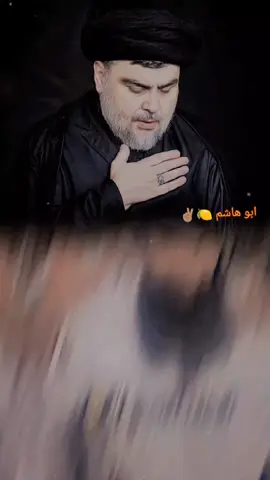 #CapCut #ابوهاشم_قائدي_مقتدائي #سرايا_السلام_حماة_الوطن🇮🇶🇮🇶 #صدريه_قافله🔒وافتخر_بقائدي #قوات_الامن_الخاصة #مقتدىالصدر #التيار_الصدري_عائلتي_الكبرى #سرايا_السلام_حماة_الوطن🇮🇶🕊 #التيار_الوطني_الشيعي #مقتدىالصدر #قوات_الدعم_السريع_جاهزية_سرعة_حسم #قوات_خاصه_عراقيه🇮🇶💪 #قوات_خاصه_عراقيه🇮🇶💪 #مقتدى_الوطن #قوات_الامن_الخاصة #مقتدىالصدر #ردالسريع🦅 #التيار_الوطني_الشيعي🇮🇶✌🏻 #التيار_الوطني_الشيعي🇮🇶✌🏻 #سرايا_السلام_لَوٌآء_315_314_313_التدخل #قوات_خاصه_عراقيه🇮🇶💪 #قوات_الامن_الخاصة #مقتدى_الوطن #التيار_الوطني_الشيعي🇮🇶✌🏻 #CapCut #ابوهاشم_قائدي_مقتدائي #صدريون_والمقتدى_عشقنا #مقتدىالصدر 