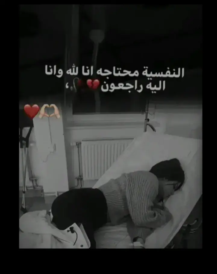 #🙇‍♀️💔 