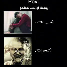 #ايثان_وينترز #رزدنت_ايفل #رزدنت_ايفل8 #جاك_بيكر 