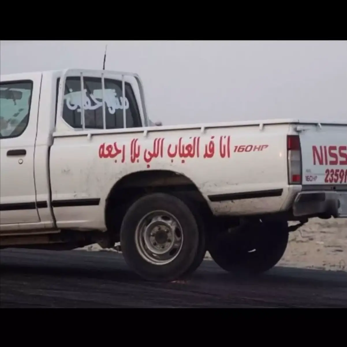 #fypシ゚ #B #drrb #درب_الخطر #ex 