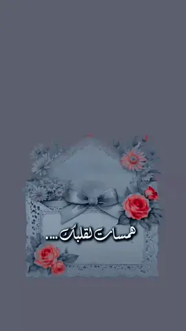 #خواطر_لها_معنى 