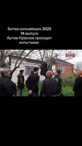 В тгк bitvaslivy выходит уже серия 💥 #битваэкстрасенсов #битвасильнейших #fypシ゚ #экстрасенсы #экстрасенсыбитвасильнейших #rge #on 
