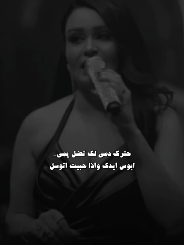 صدك تقبل#سارية_السواس #احـمـد 