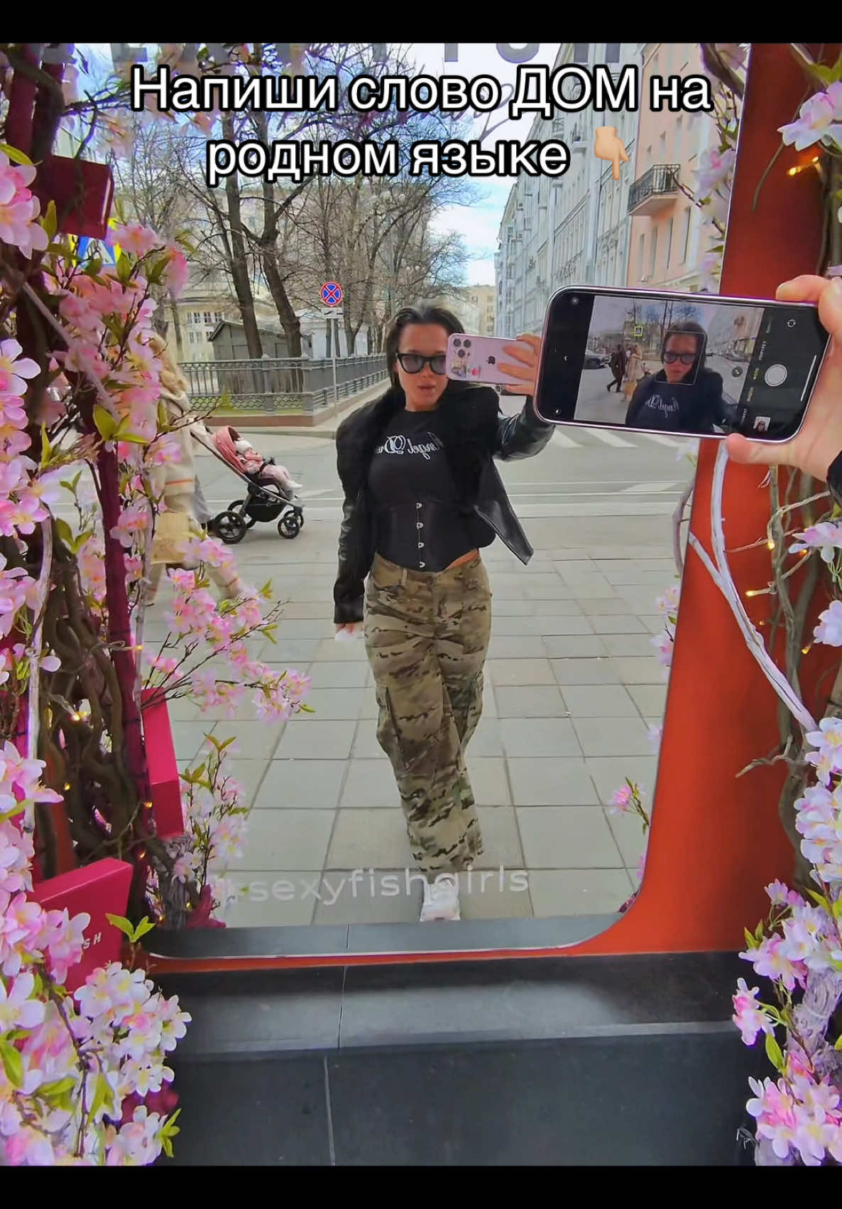 Знает весь район ❤️ слушай новый трек по ссылке в шапке профиля ❤️‍🔥