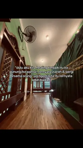 الحمد الله على كل حل🤍