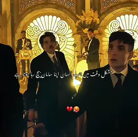 Mushkil waqt💔💯🚩#viralvideos #forupage #salarbroken #Thomasshelbhi 
