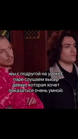 Артём и Олег лпшки слушают Котова #битвасильнейших #олегшепс #артемкраснов 