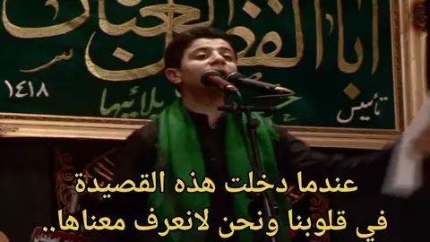 #كربلاء #شيعة_علي_الكرار #السيد_علي_السيستاني 