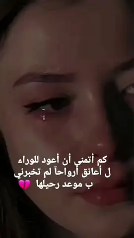S'il vous plaît, suivez-moi  ✔️👈 #بثوث_مشاهير #tiktokvira #foryo  #الشعب_الصيني_ماله_حل😂😂 #اكسبلورexplore