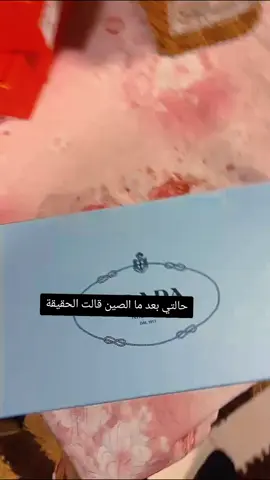 #foryoupage #اكسبلورexplore #مالي_خلق_احط_هاشتاقات #noury_sisters #foryoupage #بنات_النوري 