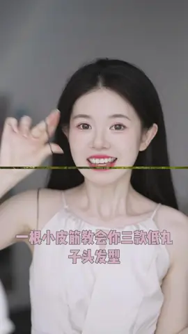 Mẹo tóc đẹp tiếp cho mấy bà nè #tocdep #LearnOnTikTok 