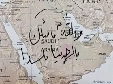 #fyp #foryou #viral #saudiarabia #المملكة_العربية_السعودية #pinterest #aesthetic 