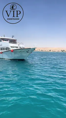 🔥يلا نهرب من حر القاهره علي يخت وسط البحر ونعيش احلي مغامره علي يخوت 🔥ViP🔥 ف العين السخنه🌊 متاح يخوت جميع الاعداد ب اقل الاسعار واعلي خدمه 🔥 يخوت 10 افراد  يخوت 12 فرد  يخوت 15 فرد يخوت 20 فرد  يخوت 25 فرد  يخوت 30 فرد اليخت بيبقي مستنيك الساعه 6 الصبح هتلاقي معاك طول الرحله حاجات مختلفه الاسنوركلينج 🤿وصيد 🧜‍♀️🐚🪸والعاب مائيه وسباحه 🏊‍♂️  موجود علي اليخت لايف جاكيت بعدد الافراد سوند سيستم 🔉🎵 🏊‍♂️يلا احجز معانا رحلتك متشلش هم  وسيب الباقي علينا 😉❤️ ✅ ملحوظه: ١- احنا بناجر اليخت كامل وليس أفراد بدايه من فرد اليخت برايفت  - ✅ للتواصل والحجز : - واتساب :👈  01099763359 - ⁠⁠01158012864 اتصال 01099763359 •01158012864 - رسائل الصفحة #يخوت (✨ViP✨) ##العين_السخنه  