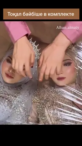 #тоқалбәйбіше  #роботәйел #роботкелін #интеллект 