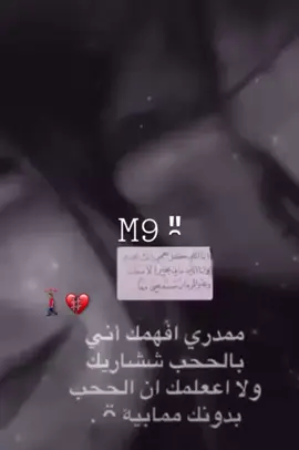 خطوة غرامي ﻓ  ﺎلمحبه ضايععه !ُ.‏​​​​​‏​​​ ‏​​​​​‏​​​# #لايك_متابعه_اكسبلور #طبرجل_القريات_تبوك #fyp #fyppppppppppppppppppppppp #الجوف_طبرجل_القريات #لايك__explore___ 