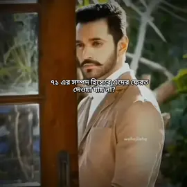 #goviral #tubiiooo #fyp #pakdrama #pakdramaactor #ahadrazamir #wajahali #hamzasohail #bilalabbaskhan #danishtaimoor 