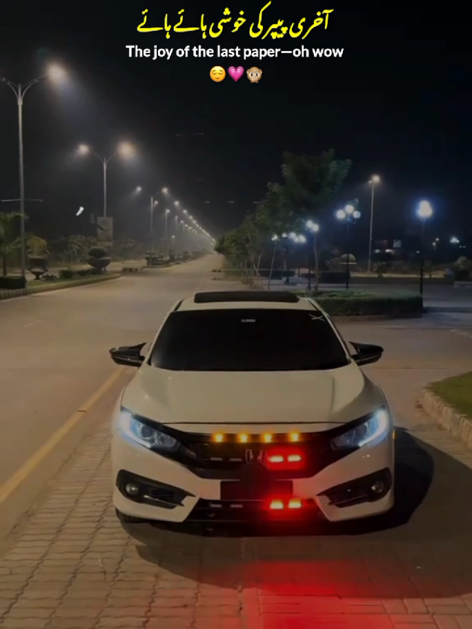 Exams 🙃 || Papers 📜 #exam #paper #2025 #new #viralvideo #statusvideo #last #papers #ending #foryoupage #foryou #fypシ゚ #fyp #onemillionaudition #dontunderreviewmyvideo #unfreezemyacount #noor_writes3363 || Last Paper Happiness 🙌🏻🎀 