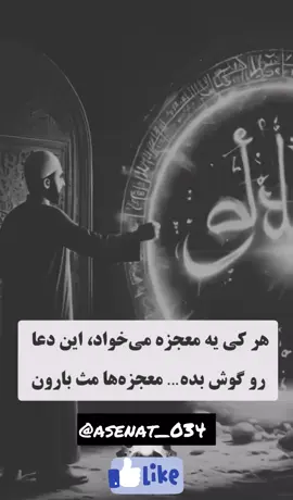 #foryoutrick #typ #fürdich #foru #❤️ #خدایا_شکرت #❤️🕋 
