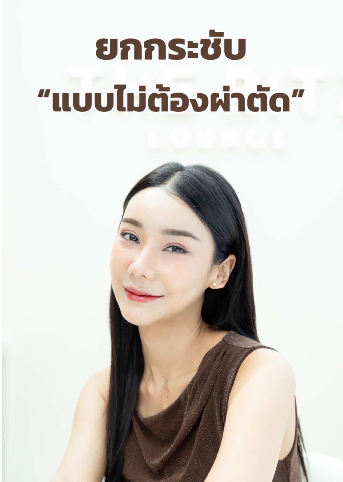 ยกกระชับแบบไม่ต้องผ่าตัด ต้องโปรแกรม Ultherapy Prime ✨  #UltherapyPRIME #สวยให้สุดที่เดอะริทซ์คลินิก #THERITZCLINIC #ยกกระชับแบบไม่ต้องผ่าตัด #รีวิวยกกระชับTHERITZ #รีวิวULTHERATHERITZ #Ultherapy #Ulthera 