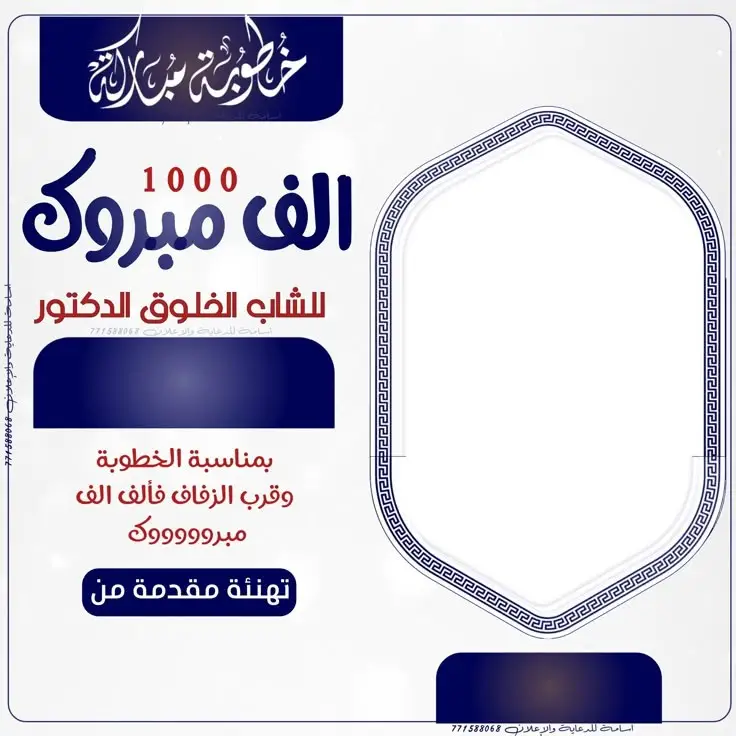 #جاهزه_التصميم🧏🏻🎶 #تصميم_فيديوهات🎶🎤🎬تصميمي🔥 #اليمن_صنعاء_تعز_اب_ذمار_عدن_وطن_واحد🇾🇪 #خطوبه_نارين  #اليمن_صنعاء_تعز_اب_ذمار_عدن_وطن_واحد🇾🇪 #ابوتركي # #  #حربات #شيروالصوار