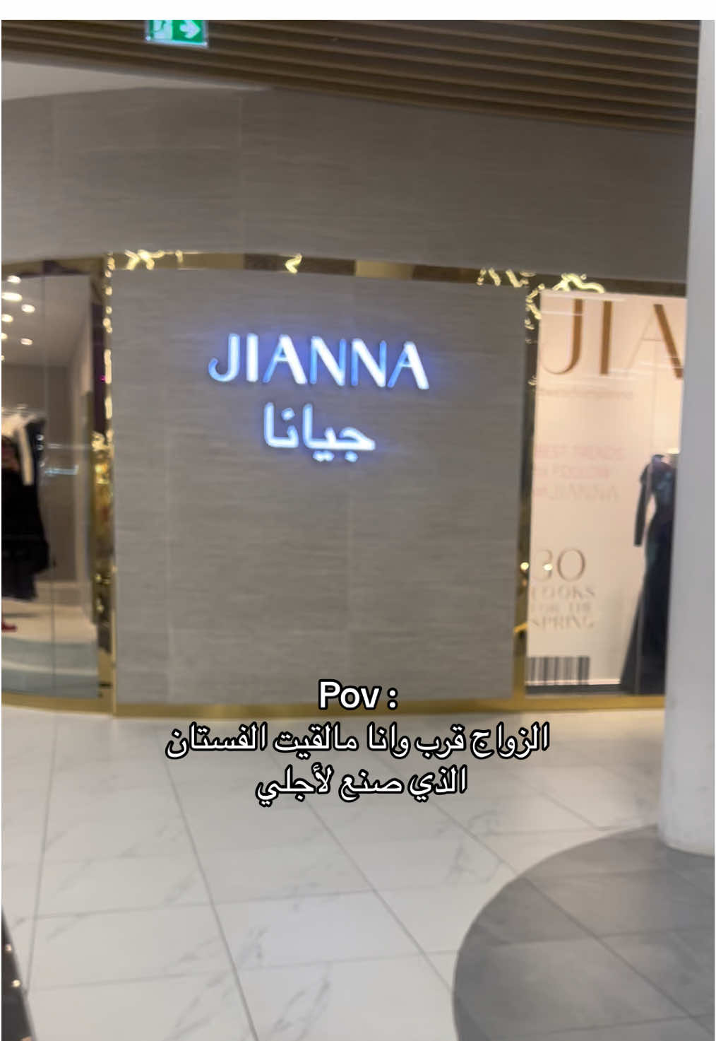 معاناه مايفهمها الا البنات 😔  #اكسبلور #زواج