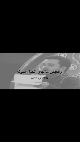 مايخلوني💔.  #باسم_الكربلائي #ميسان_العماره #انعدام_الشغف #هواجيس_الليل  #explore #زينب_لفت_يم_حسين  #بناين