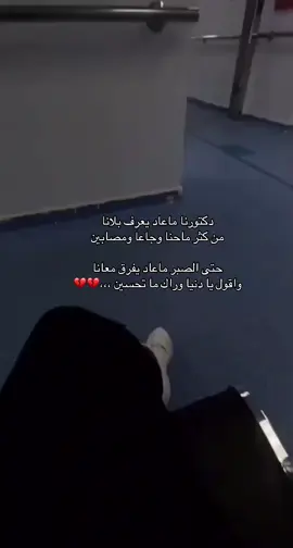 #اكسبلووووور #حدودالشماليه #ترند #امستشفى #البرج#خواطر_من_القلب #
