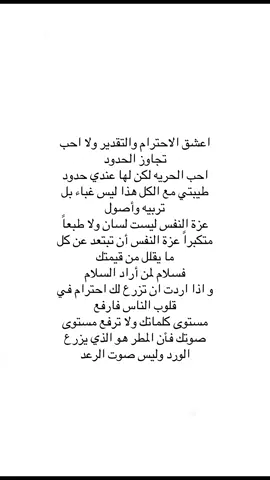 #اقتباسات #اقتباسات_عبارات_خواطر🖤🦋 #عبارات #اكسبلورر #اكسبلورر 